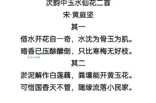 姑射仙子到底是什么意思?揭秘古代文学中的冰肌玉骨