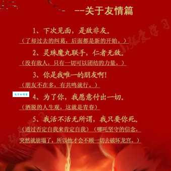 死党是什么意思网络语?带你了解这种深厚的友谊关系!