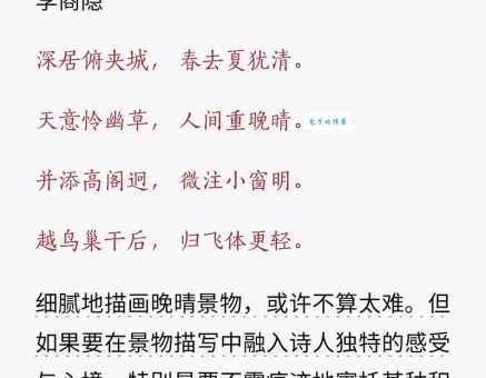 萧瑟是什么意思中文翻译?一篇文章教你彻底搞懂它