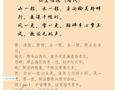 萧瑟是什么意思中文翻译?一篇文章教你彻底搞懂它