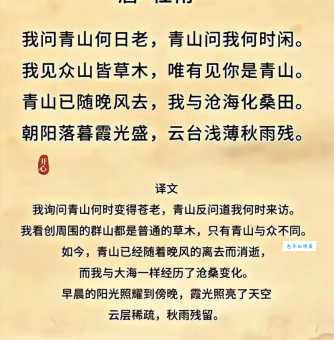 古稀是什么意思及由来?揭秘杜甫诗句背后的含义!