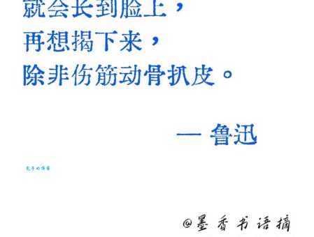 潦草的意思是什么意思?详细解释带你告别一知半解!