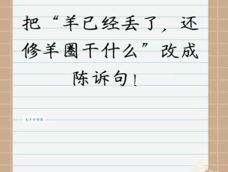 潦草的意思是什么意思?详细解释带你告别一知半解!