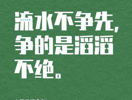 滔滔不绝是什么意思怎么用？看完这篇文章你就彻底懂了！