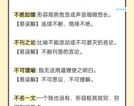 什么是有利可图的意思？深度解析这个词语背后的含义！