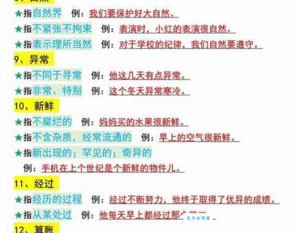 什么是有利可图的意思？深度解析这个词语背后的含义！