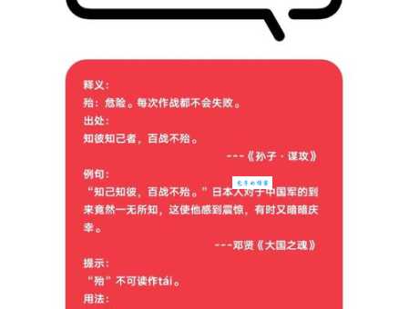 成语身经百战是什么意思？学会它的用法让你提升文采！