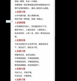 莫逆之交是什么意思？这才是人生难得的知心朋友！