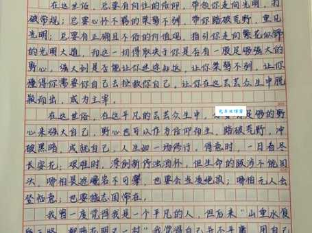 放荡不羁意思是什么？一篇文章带你深度了解！