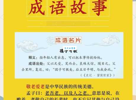 身经百战的意思及成语故事，教你如何正确运用！