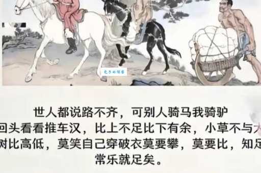 张牙舞爪的意思是什么?快速了解这个成语的内涵!