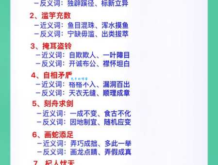 成语横拦竖挡的意思是什么？详细含义与成语故事分享！