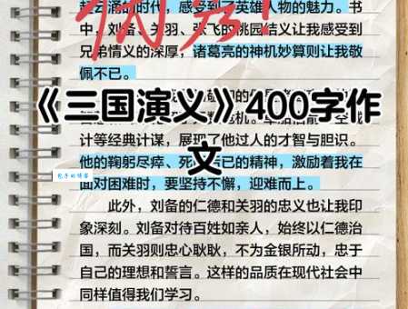 七擒七纵的意思是什么？通过三国经典故事了解其深意