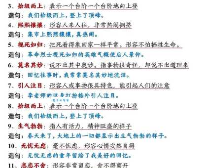 青黄不接什么意思及造句？简单易懂的解释让你快速掌握