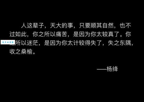 大家常说的不过如此的意思是什么？这篇文章讲得很透彻