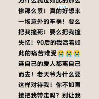 大家常说的不过如此的意思是什么？这篇文章讲得很透彻