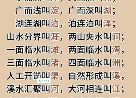 依山傍水意思是什么?带你快速了解成语背后的含义
