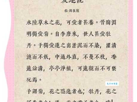 藕断丝连什么意思？如何正确运用这个成语并理解内涵