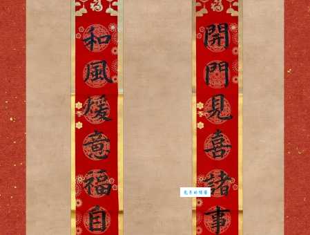 六畜兴旺是什么意思?春节对联里经常见到它