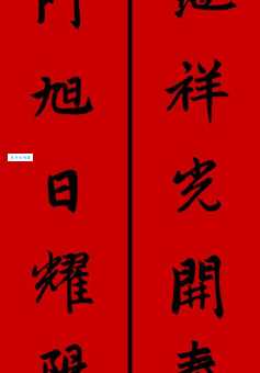 六畜兴旺是什么意思?春节对联里经常见到它