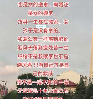 落落大方意思是什么意思？用来形容女孩子有哪些好处？