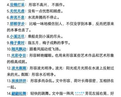 万人空巷什么意思怎么造句？三分钟教你掌握成语精髓