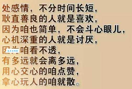 有容乃大是什么意思?教你用简单直白的话解释给别人听!