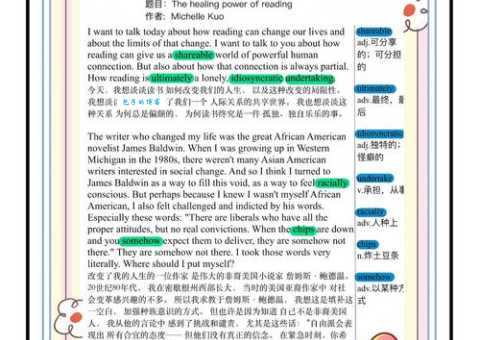 息息相关的意思是什么？一篇文章带你彻底读懂！