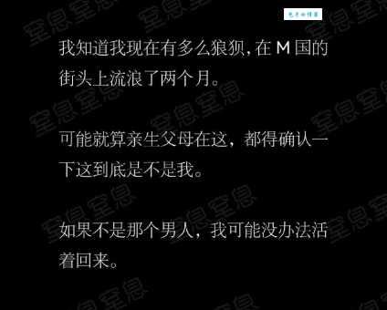 息息相关的意思是什么？一篇文章带你彻底读懂！