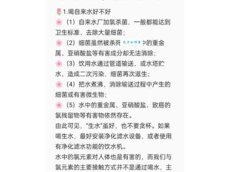 想知道水火不避什么意思?快速了解它的出处与用法