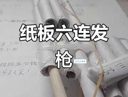 笔枪纸弹的意思是什么?学会这些知识让你涨见识!