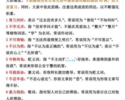 一诺千金的意思怎么理解?用通俗易懂的话告诉你答案!