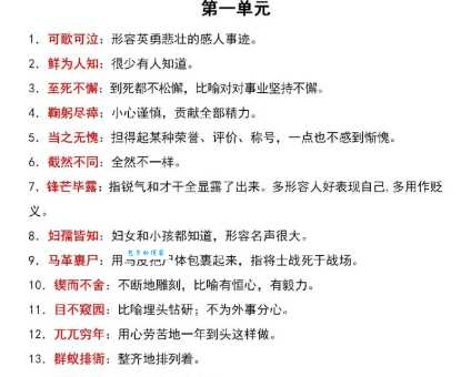 一诺千金的意思怎么理解?用通俗易懂的话告诉你答案!