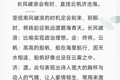 波澜不惊的意思是什么?这篇文章带你深度了解!