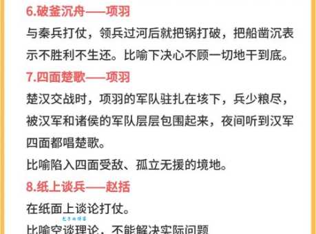 有恃无恐什么意思出自哪里?带你了解背后的典故