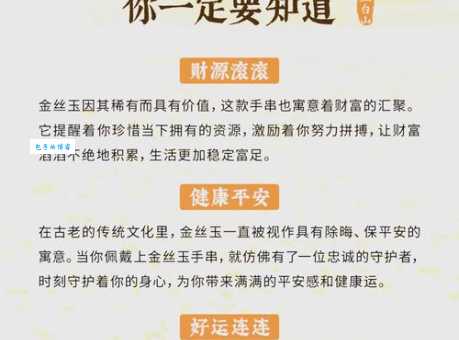 华贵的意思是什么？一篇文章带你全面了解含义！