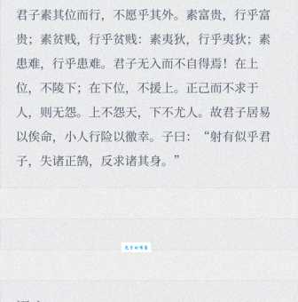 华贵的意思是什么？一篇文章带你全面了解含义！