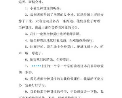 无法无天的意思及近义词，一篇文章帮你彻底搞懂！