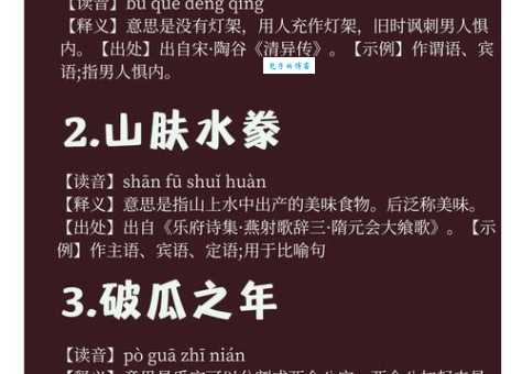 惊心动魄是什么意思解释,带你领略这个词背后的力量!