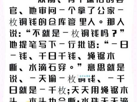 趾高气扬是什么意思及成语故事？了解背后的含义！