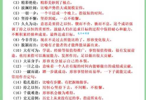 深度解析婀娜多姿的意思，让你的文学素养瞬间提升！