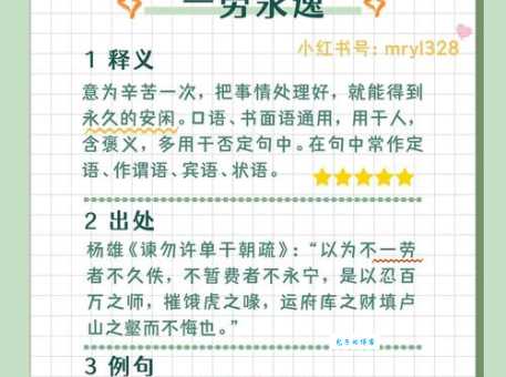 常说的小家碧玉什么意思?简单几句话让你彻底搞懂!