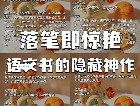 青出于蓝而胜于蓝的意思是什么?带你快速理解它的内涵