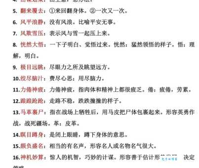 落草为寇的意思是什么意思?简单直白的成语解释!