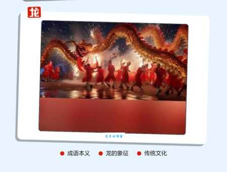 普天同庆的意思有哪些？解析这个成语的用法与典故！