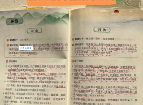 中流砥柱的意思及造句,教你如何在写作中正确运用!
