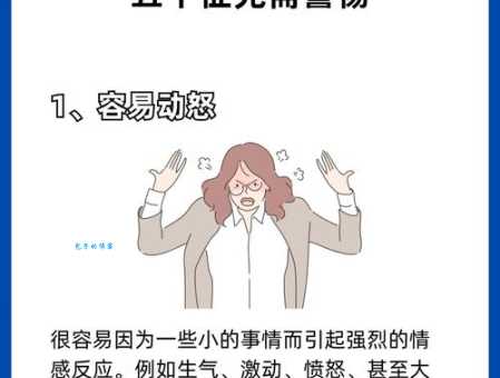 心口不一是什么意思?五个特征教你分辨身边人!