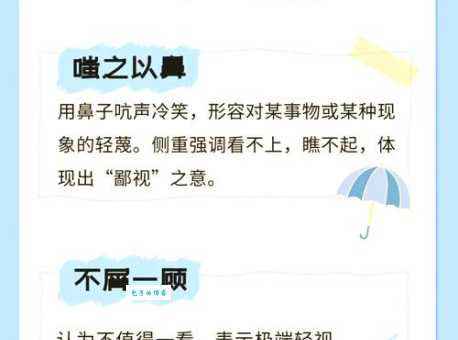 叹为观止什么意思?这些经典案例教你正确使用它!