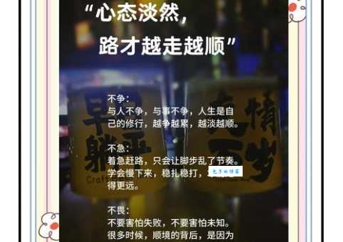 形容心态云淡风轻什么意思?教你如何做一个淡定的人