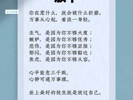 形容心态云淡风轻什么意思?教你如何做一个淡定的人